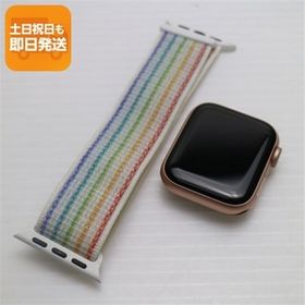超美品 Apple Watch series5 40mm GPS+Cellularモデル ゴールド 中古 あすつく 土日祝発送OK