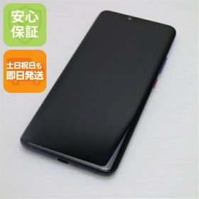 【中古】 美品 HUAWEI Mate 20 Pro ミッドナイトブルー スマホ 本体 白ロム 中古 土日祝発送OK