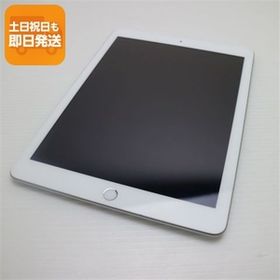 美品 SIMフリー iPad 第5世代 128GB シルバー タブレット 白ロム 中古 即日発送 Apple あすつく 土日祝発送OK