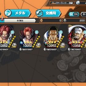 超フェス6体(100lv5体) | バウンティラッシュのアカウントデータ、RMTの販売・買取一覧