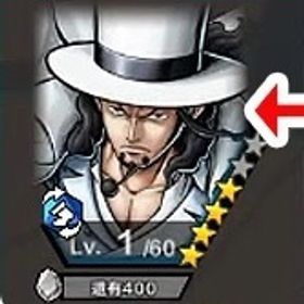 IOS専用 超ロブ·ルッチ+ダイヤ5000個以上+金欠片800枚+星4キャラ35体前後ランダム | バウンティラッシュのアカウントデータ、RMTの販売・買取一覧