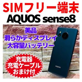 AQUOS sense8 新品 32,400円 | ネット最安値の価格比較 プライスランク