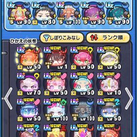 Uz+多数 おはゴル特攻多数 極ツチあり メアド変更⭕️ | 妖怪ウォッチ ぷにぷにのアカウントデータ、RMTの販売・買取一覧