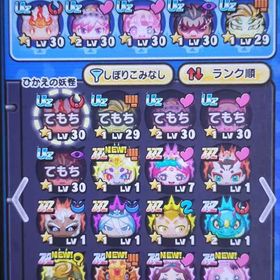 妖怪ウォッチぷにぷに 11万～ | 妖怪ウォッチ ぷにぷにのアカウントデータ、RMTの販売・買取一覧