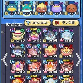 引退໊垢 ぷにぷに超強垢 | 妖怪ウォッチ ぷにぷにのアカウントデータ、RMTの販売・買取一覧