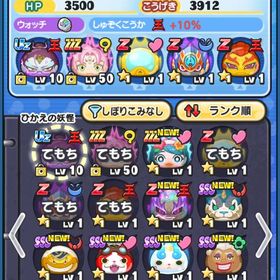 ‼️14万Yポイント‼️正規非共有‼️ | 妖怪ウォッチ ぷにぷにのアカウントデータ、RMTの販売・買取一覧
