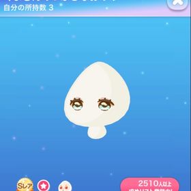 ポケコロ SR くまさんのつぶらなおめめ | ポケコロのアイテム、RMTの販売・買取一覧