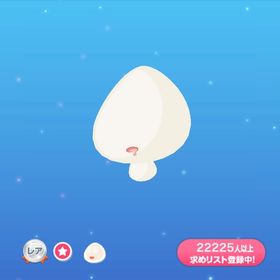 ポケコロ R 寝ぼすけな口 | ポケコロのアイテム、RMTの販売・買取一覧