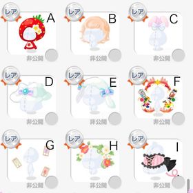 ポケコロ R 髪 ファッション | ポケコロのアイテム、RMTの販売・買取一覧