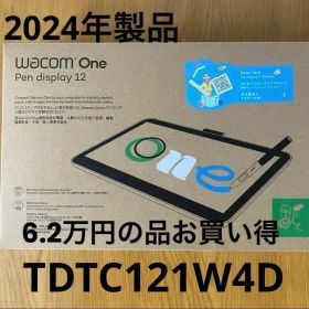 Wacom One Pen Display 12 (液タブ)TDTC121W4D