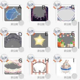 ポケコロ R コロニー | ポケコロのアイテム、RMTの販売・買取一覧