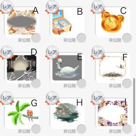 ポケコロ R コロニー | ポケコロのアイテム、RMTの販売・買取一覧