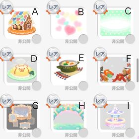 ポケコロ R コロニー | ポケコロのアイテム、RMTの販売・買取一覧