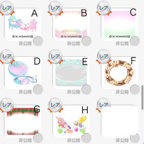 ポケコロ R N コロニー | ポケコロのアイテム、RMTの販売・買取一覧