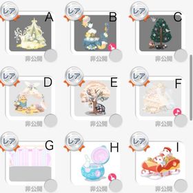 ポケコロ R インテリア | ポケコロのアイテム、RMTの販売・買取一覧