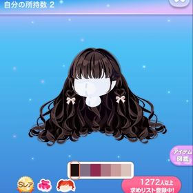 ラブ❤︎バレンタインロング | ポケコロのアイテム、RMTの販売・買取一覧