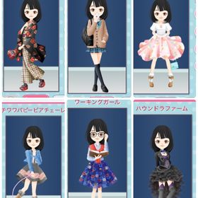 ポーズ 4 | ガルショのアイテム、RMTの販売・買取一覧