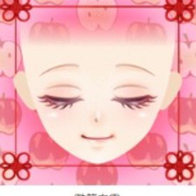 ameba 微笑白雪 | ガルショのアイテム、RMTの販売・買取一覧