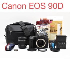 キヤノン(Canon)のデジタル 一眼レフ カメラ Canon EOS 90D標準レンズセット(デジタル一眼)