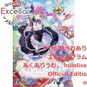[bn:8] あくありうむ。hololive Official Edition Nintendo Switch 特典欠品あり