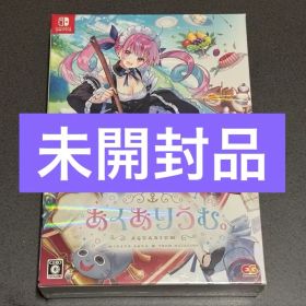 【未開封】 あくありうむ。完全生産限定版 ホロライブ 湊あくあ