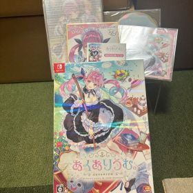 あくありうむ。完全生産限定版 hololive Official Edition