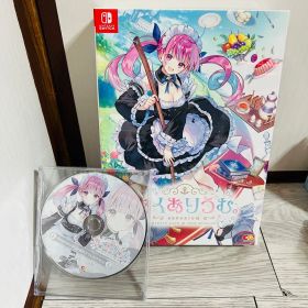 あくありうむ。完全生産限定版 Switch版 Amazon 特典 付き