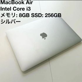 MacBook Air 256GB シルバー 2020