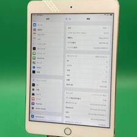 ★激安 iPad mini 第3世代 Wi-Fi+Cellular 16GB SIMロック未解除 最大容量78% KDDI ○ MGYR2 J/A ゴールド mini3 中古 新古品 BPK17047 R3