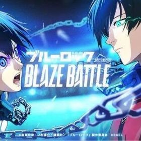 石110000個+3つ星プレイヤー9-15体+ガチャチケット200~250枚 即対応 | ブルーロックBLAZE BATTLE(ブレバト)のアカウントデータ、RMTの販売・買取一覧