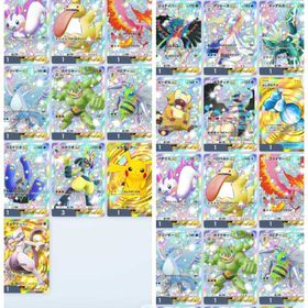 今だけお買い得セール😍結構貴重なカードあります！ | ポケポケ(ポケモンTCGポケット)のアカウントデータ、RMTの販売・買取一覧