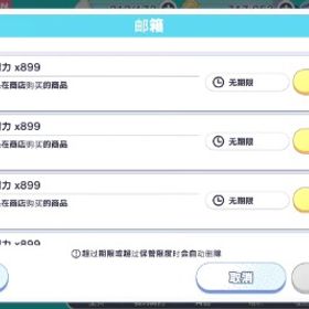 引退垢3 | ハイドリ(ハイキュー!! TOUCH THE DREAM)のアカウントデータ、RMTの販売・買取一覧