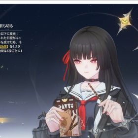 千咲4凸+餅｜ヴェリーナ | 鳴潮(Wuthering Waves)のアカウントデータ、RMTの販売・買取一覧