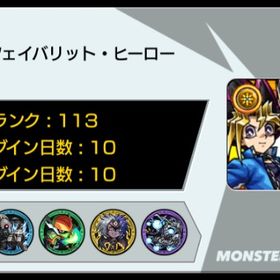 ｢新規垢｣ 遊戯王 連続通算同日 | モンストのアカウントデータ、RMTの販売・買取一覧