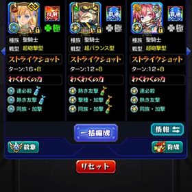 最終価格‼️ガチャ限運極3種‼️MVキャラ多数‼️超古参9桁ID‼️コラボ多数‼️ | モンストのアカウントデータ、RMTの販売・買取一覧