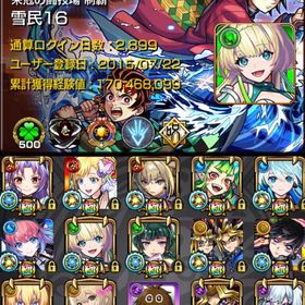 🌸星墓適正多数 新限定ニケ所持 総オーブ1600個 ガチャ限900体 紋章力9000🌸 | モンストのアカウントデータ、RMTの販売・買取一覧