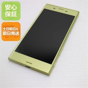 安心保証付 美品 SO-03J Xperia XZs シトラス 白ロム 中古本体