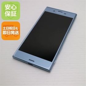 安心保証付 新品同様 au SOV35 Xperia XZs ブルー 白ロム 中古本体