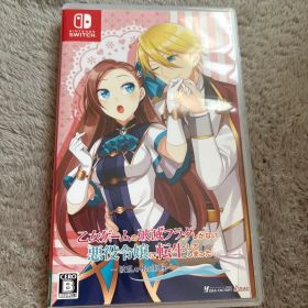 乙女ゲームの破滅フラグしかない悪役令嬢に転生してしまった… ～波乱を呼ぶ海賊～…