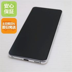 安心保証 超美品 SC-51B Galaxy S21 5G ファントムホワイト 白ロム