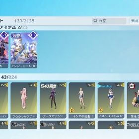 急ぎの為破格です‼️精鋭14👑 | 荒野行動のアカウントデータ、RMTの販売・買取一覧