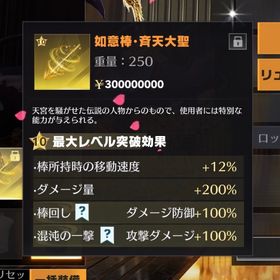 ラスト1本 如意棒完凸 jp ペニンシュラ | 荒野行動のアカウントデータ、RMTの販売・買取一覧