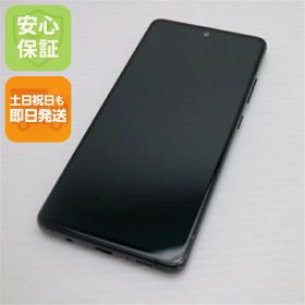 【中古】 良品中古 SC-54A Galaxy A51 5G プリズムブリックスブラック 安心保証 即日発送 スマホ 白ロム SAMSUNG 土日祝発送OK