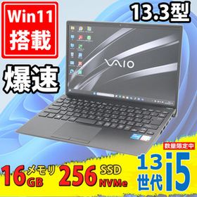 中古美品 13.3型 WUXGA フルHD SONY VAIO Pro PG VJPG318 Windows11 第13世代 i5-1334u 16GB NVMe 256GB-SSD カメラ 無線Wi-Fi6 Office付