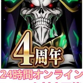 即時対応 混沌石51000個 初期アカウント 直接購入可 | オバマス(MASS FOR THE DEAD)のアカウントデータ、RMTの販売・買取一覧