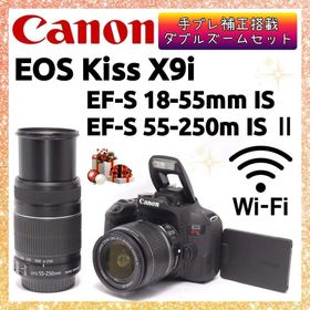 キヤノン(Canon)の❤即購入1000円OFF❤Canon Kiss X9i 手ブレ補正 望遠レンズ(デジタル一眼)