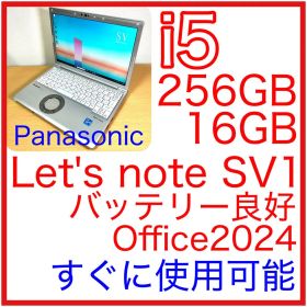 Panasonic Let's note SV1 CF-SV1 Office