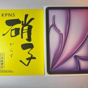 【新品未開封】iPad Air M3 Wi-Fi 11インチ 256GB