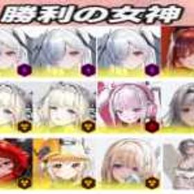 🙌🏽🙌🏽写真をご覧ください＝絵の中11個+ランダムSSR15体!必携：モダニアのコスチューム | 勝利の女神NIKKE(メガニケ)のアカウントデータ、RMTの販売・買取一覧