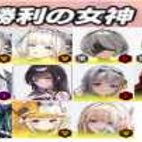 🙌🏽🙌🏽写真をご覧ください＝絵の中11個+ランダムSSR18体!必携：モダニアのコスチューム | 勝利の女神NIKKE(メガニケ)のアカウントデータ、RMTの販売・買取一覧